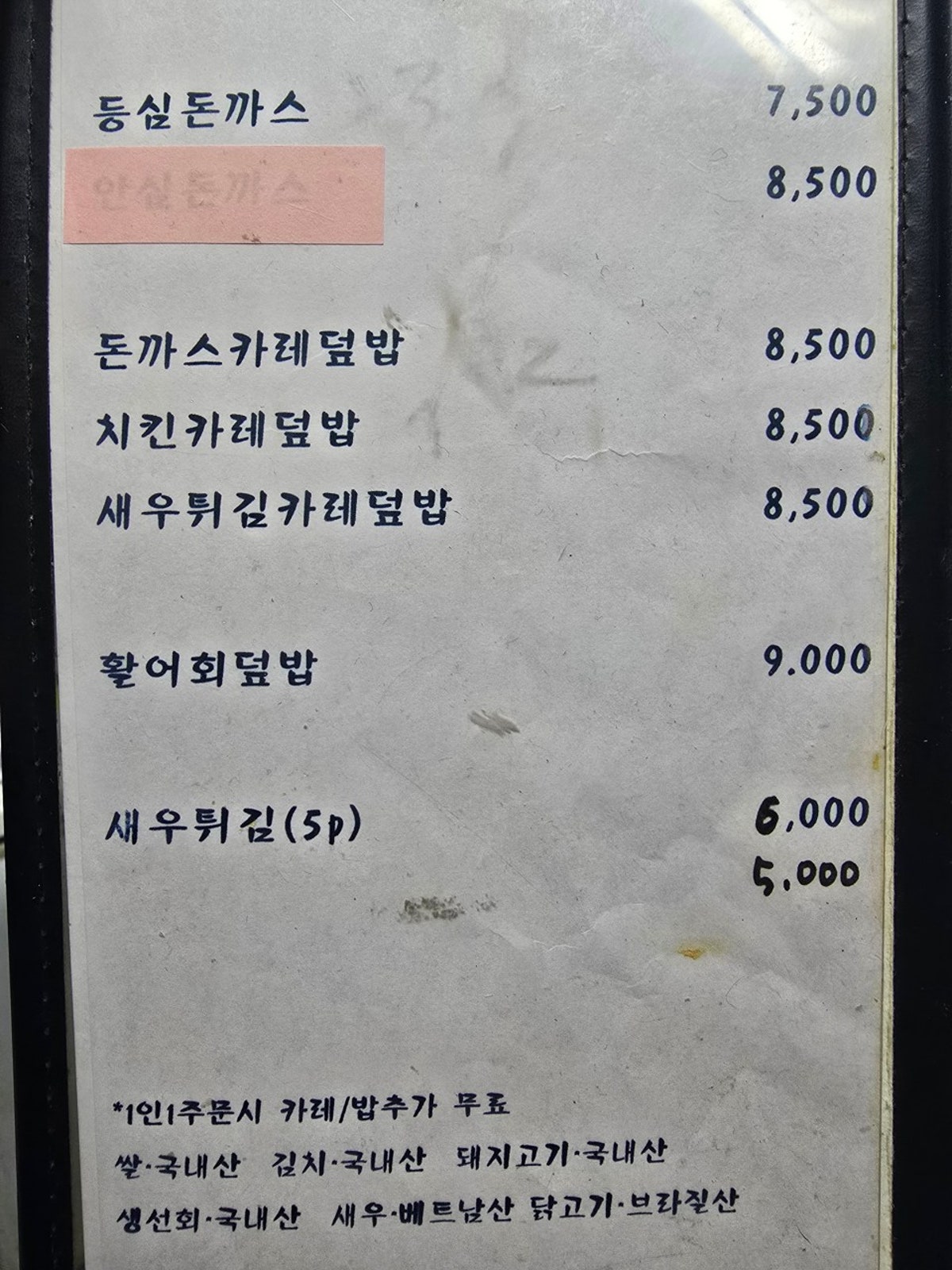 을지로술집 사진 4