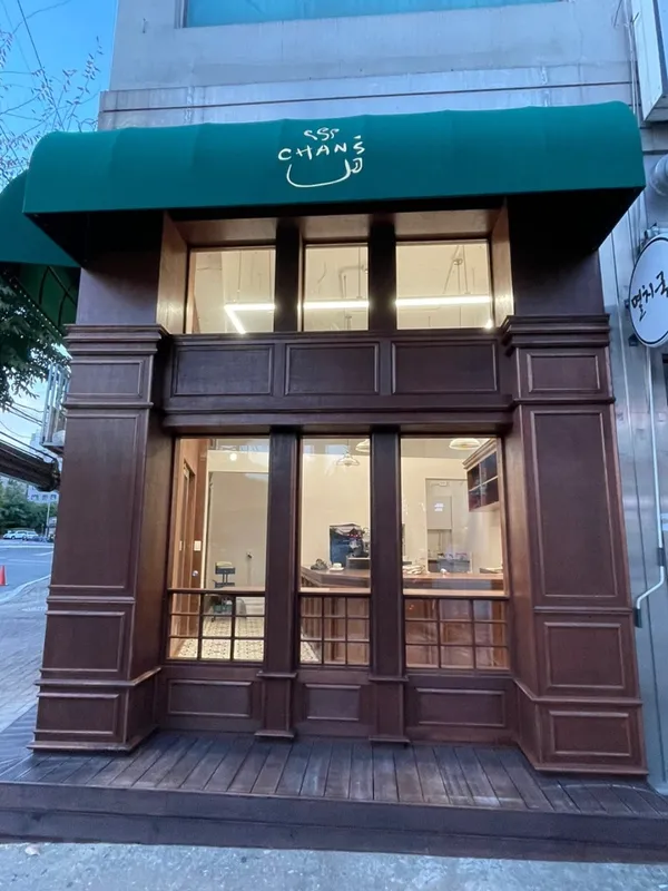 찬스커피 사진 2