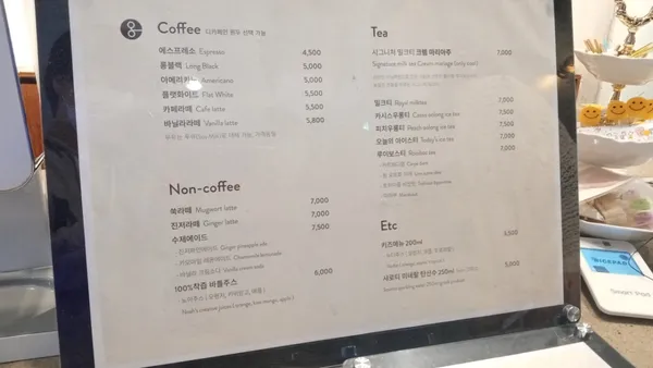 옹근달 성수점 사진 4