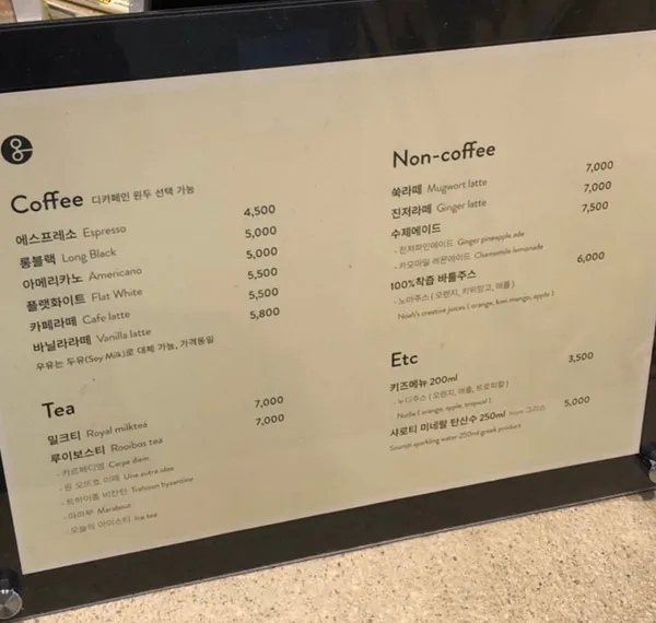 옹근달 성수점 사진 5