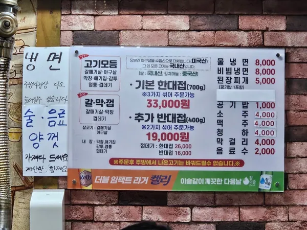 구일산장군집 본점 사진 5
