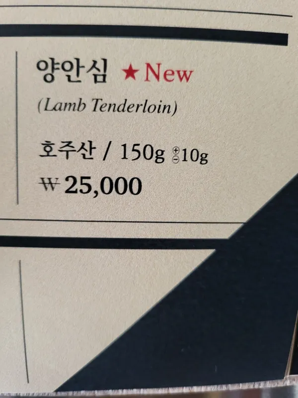 진1926 동해점 사진 2