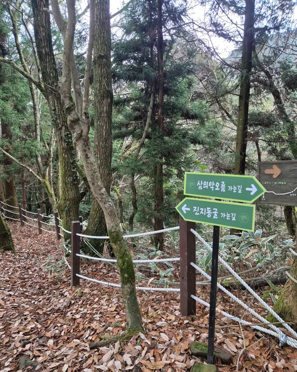 세미양오름 사진 3