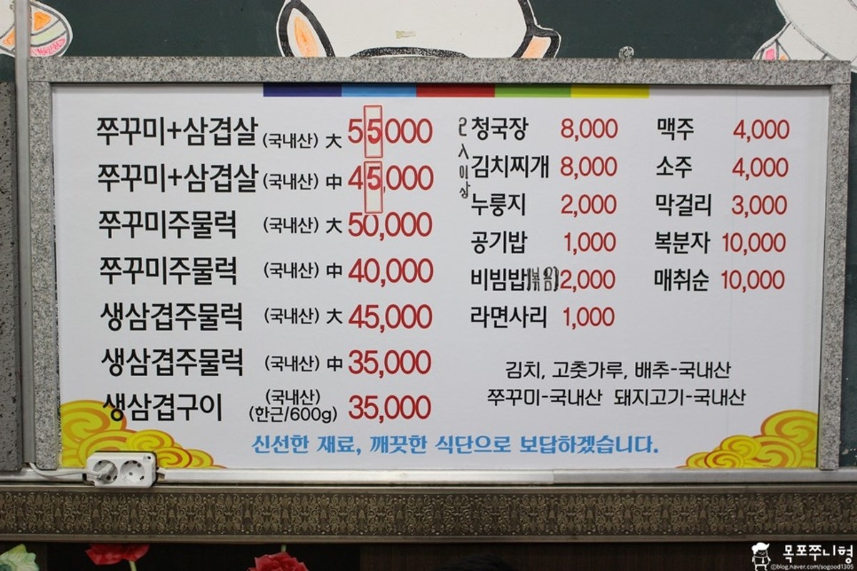 한성흙돼지 사진 4