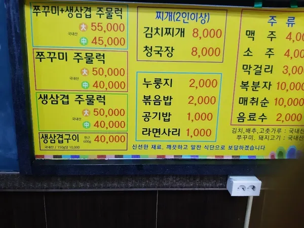 한성흙돼지 사진 5