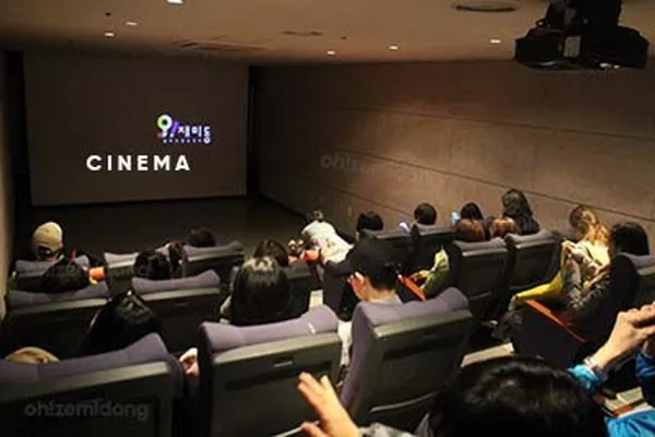 충무로영상센터 오재미동 사진 2