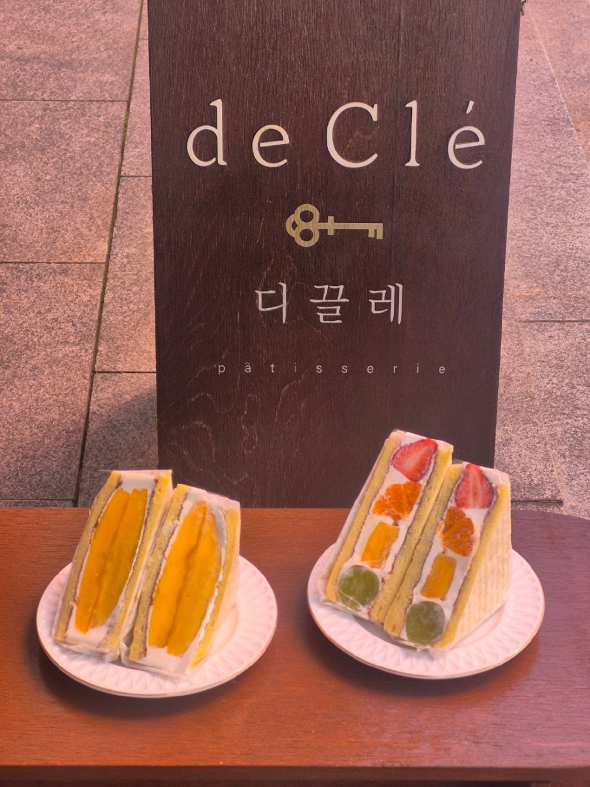 디끌레 사진 4