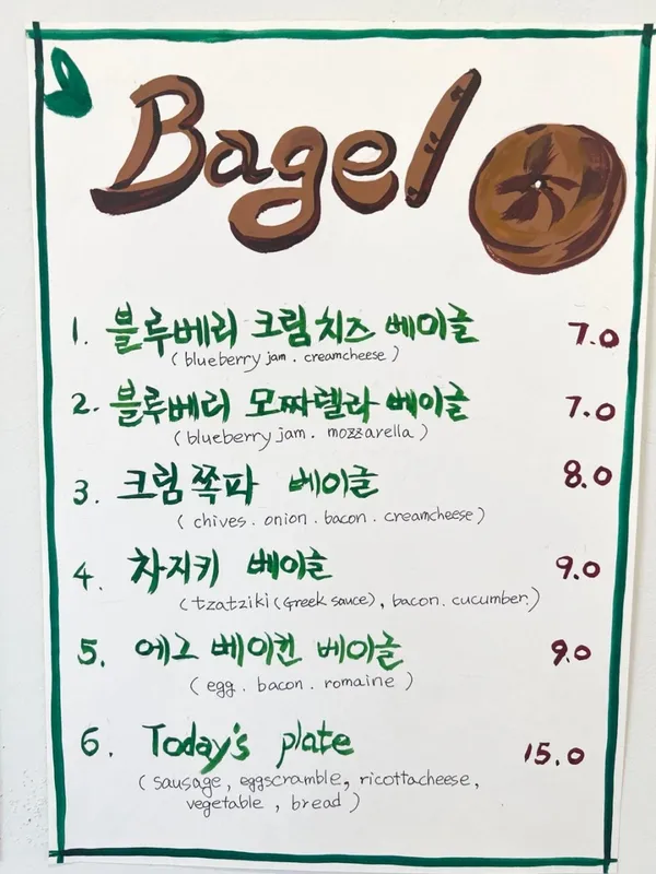 카페 레빗 사진 2