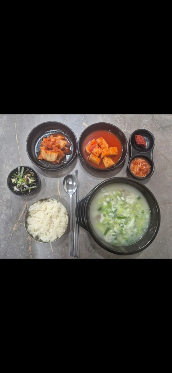 선자국밥 사진 4