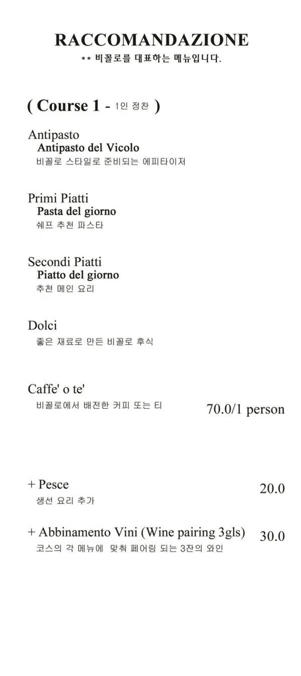 비꼴로 사진 2