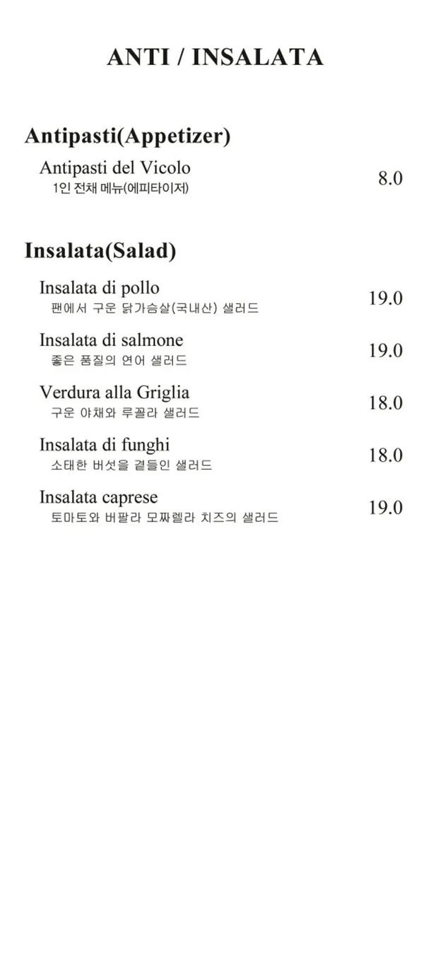 비꼴로 사진 5
