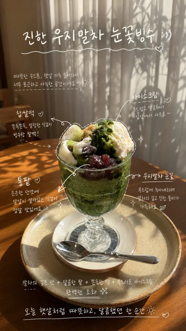 에디션엠 사진 3