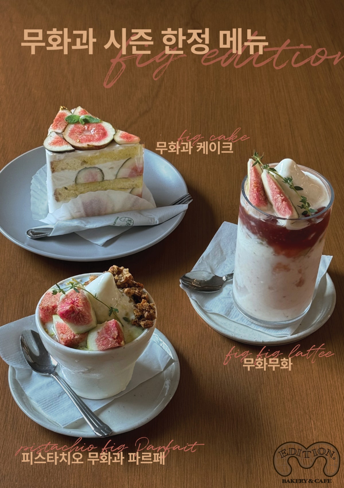 에디션엠 사진 5