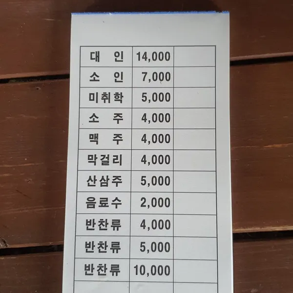 두부마을 사진 4