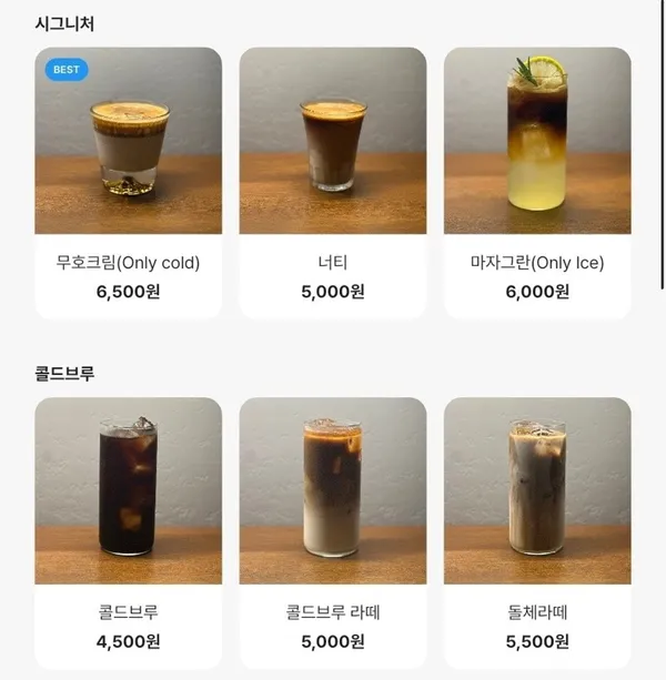 무호커피로스터스 사진 5