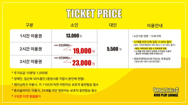 와글아이 앨리웨이 인천점 사진 5