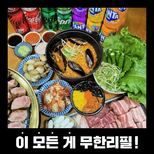 화랑고기 건대점 사진 4