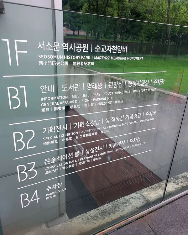 서울 중구 가볼만한 곳 30곳