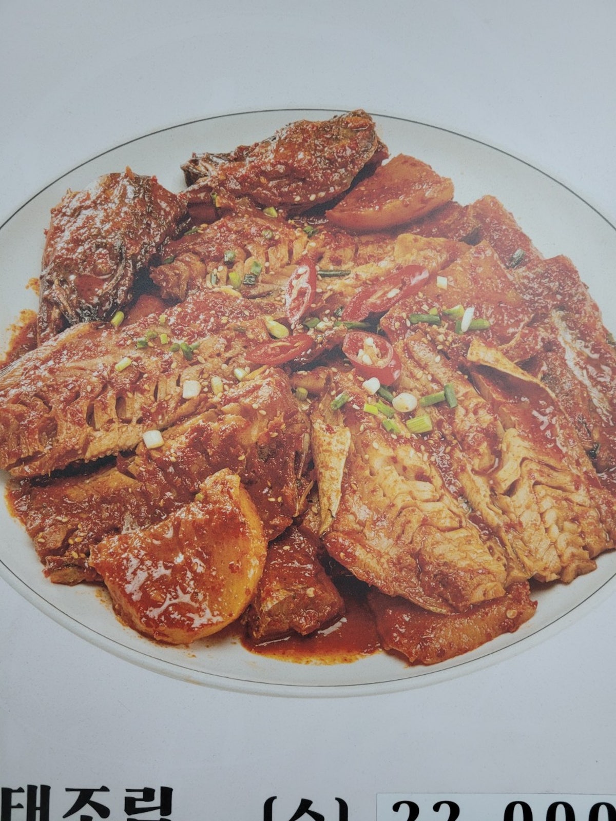 본가 김치찜 사진 5