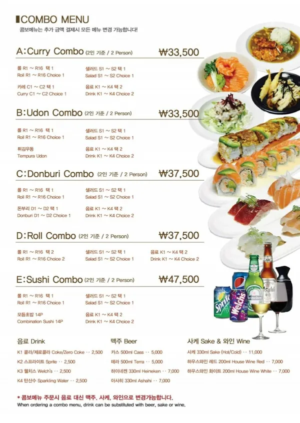 라임 사진 2