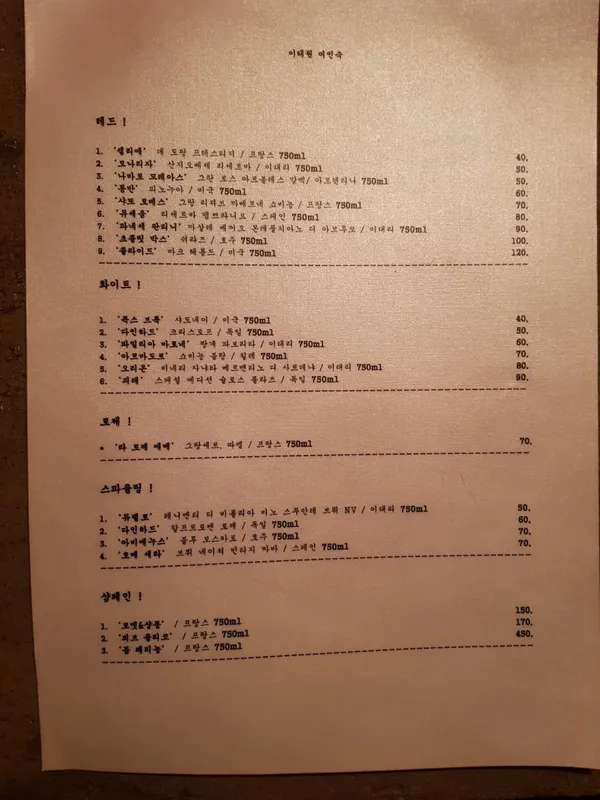 여인숙 사진 3