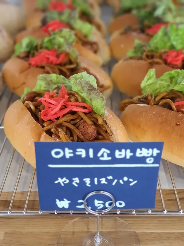 쿠리노키제빵 사진 4