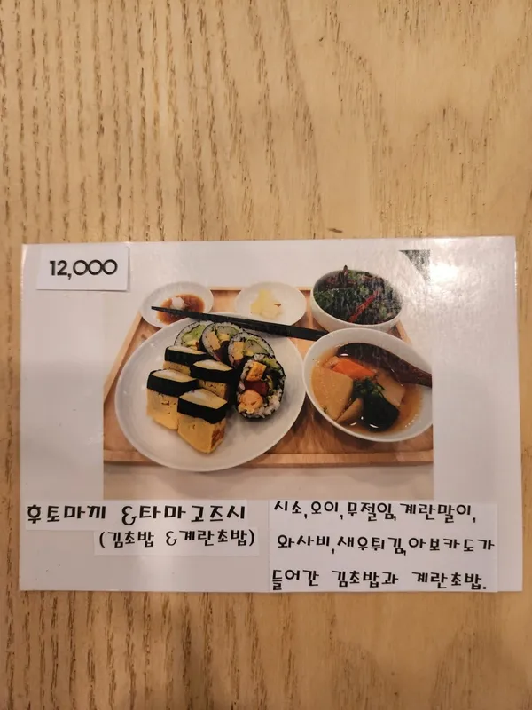 타마고 사진 3