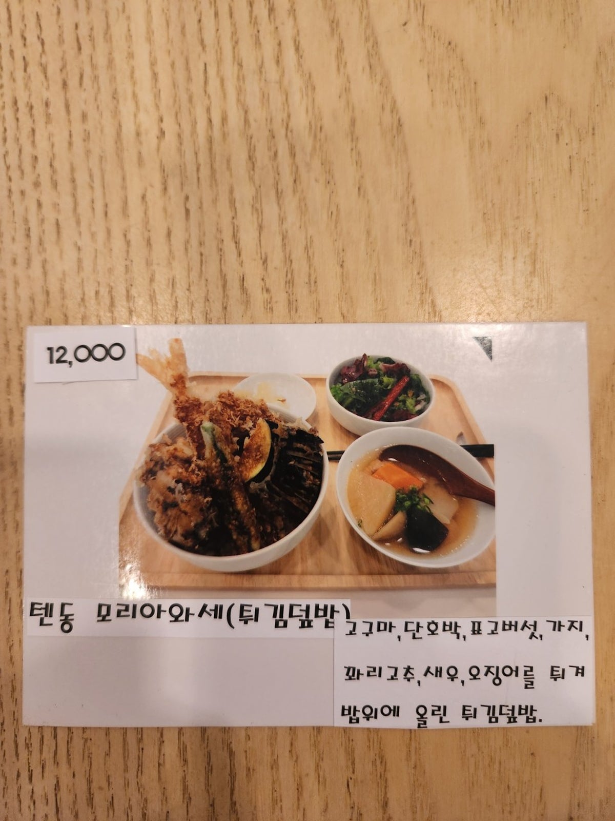 타마고 사진 4