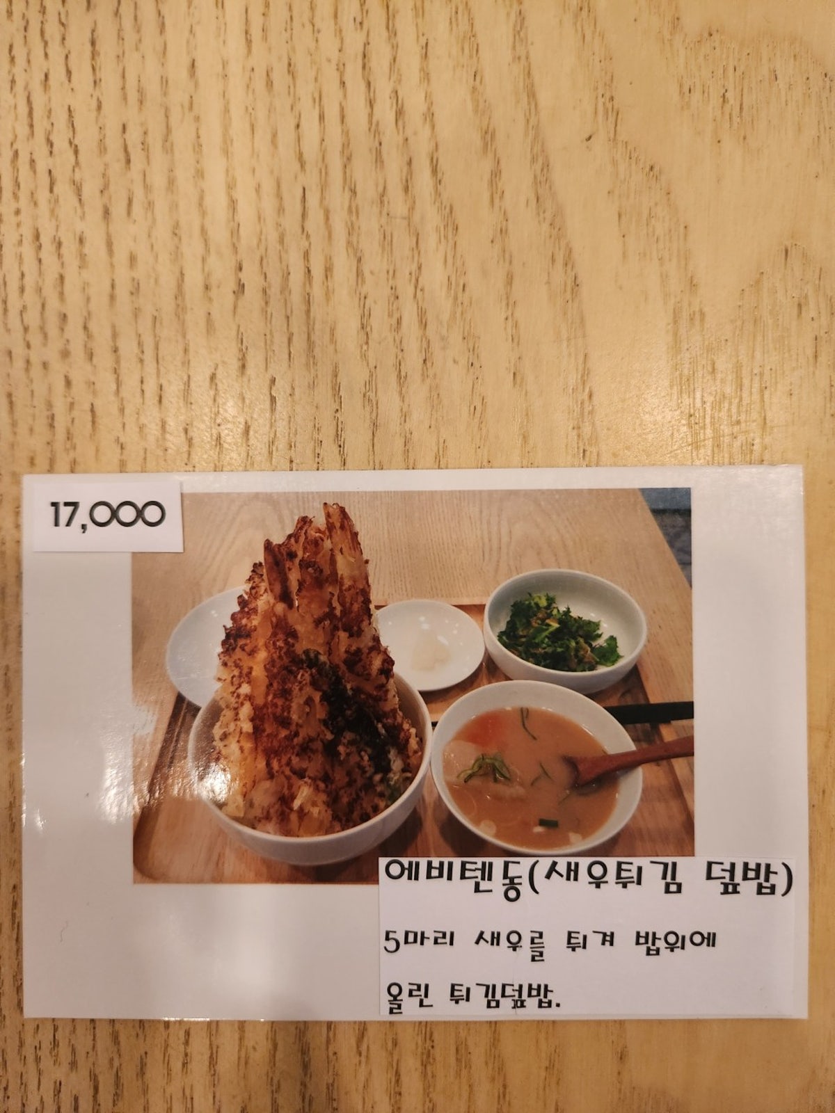 타마고 사진 5