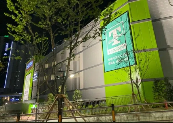 트레이더스 홀세일 클럽 연산점 사진 3