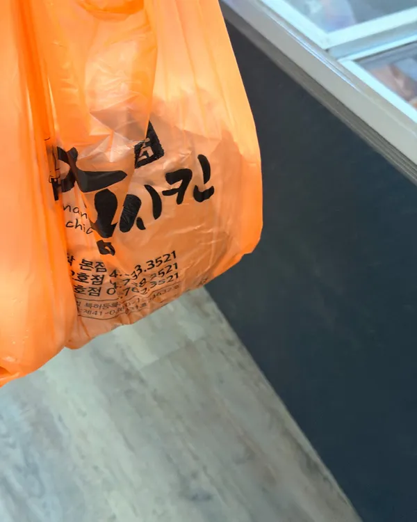마농치킨 중앙통닭 2호점 사진 5