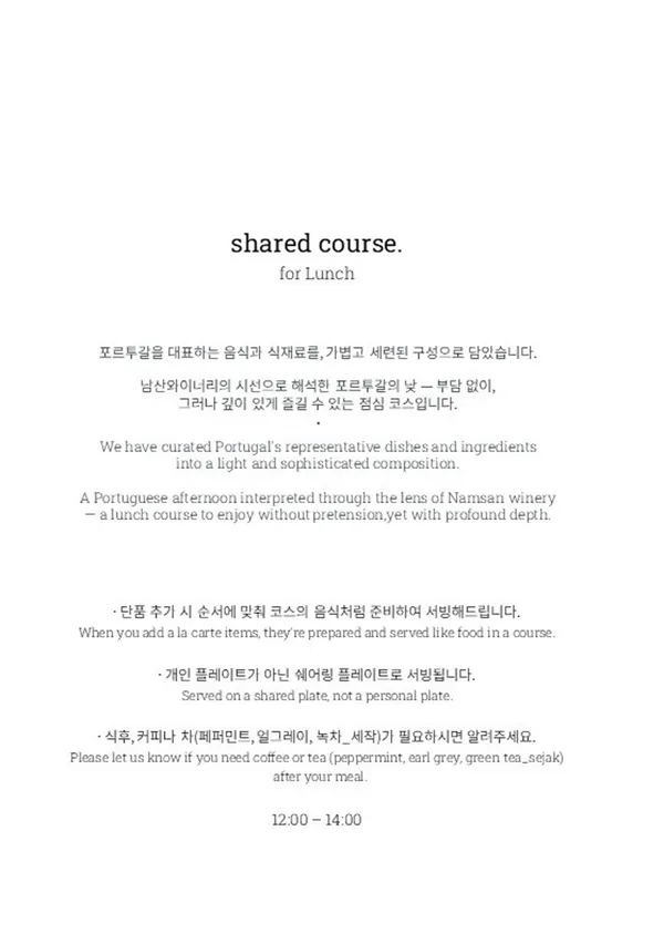 남산와이너리 사진 2