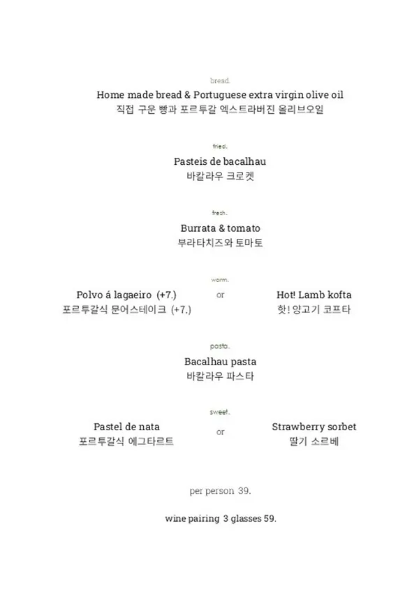 남산와이너리 사진 3