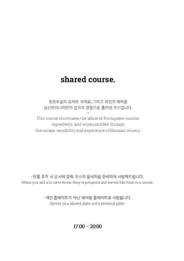 남산와이너리 사진 4