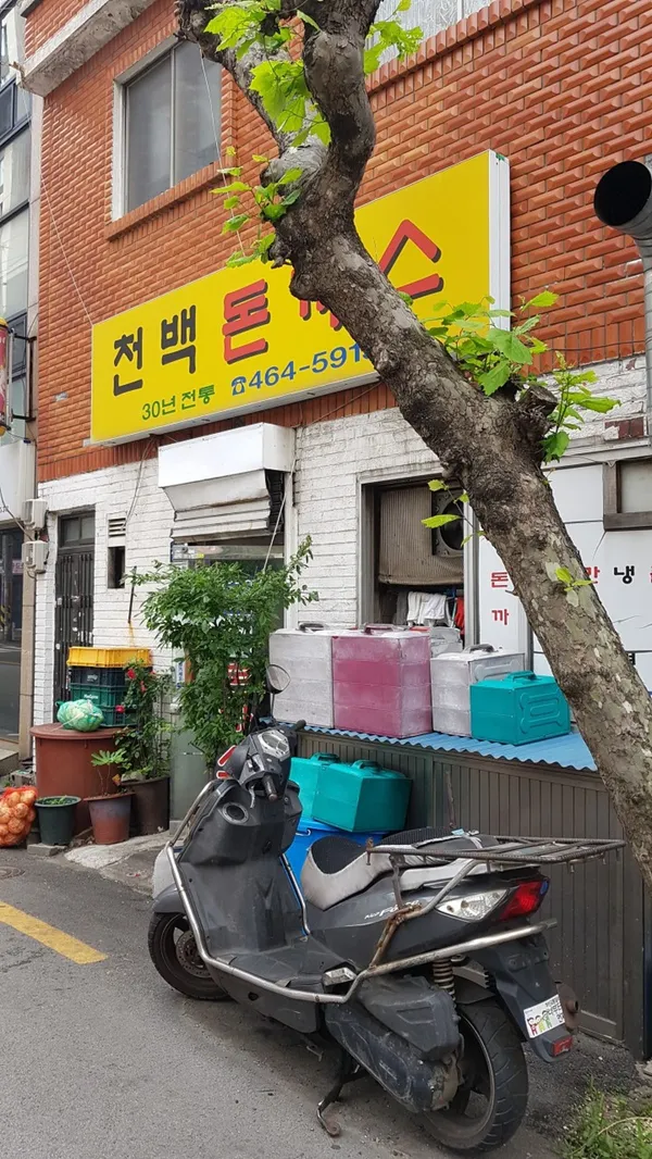 천백돈가스 사진 2