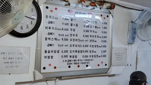 천백돈가스 사진 4