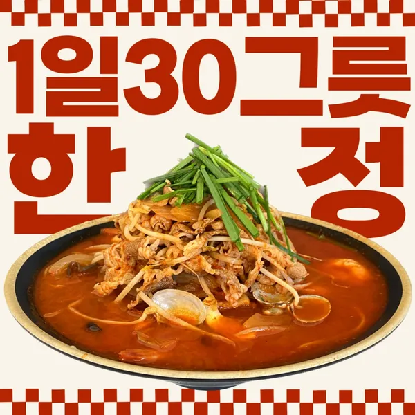 チャンポンエの写真5