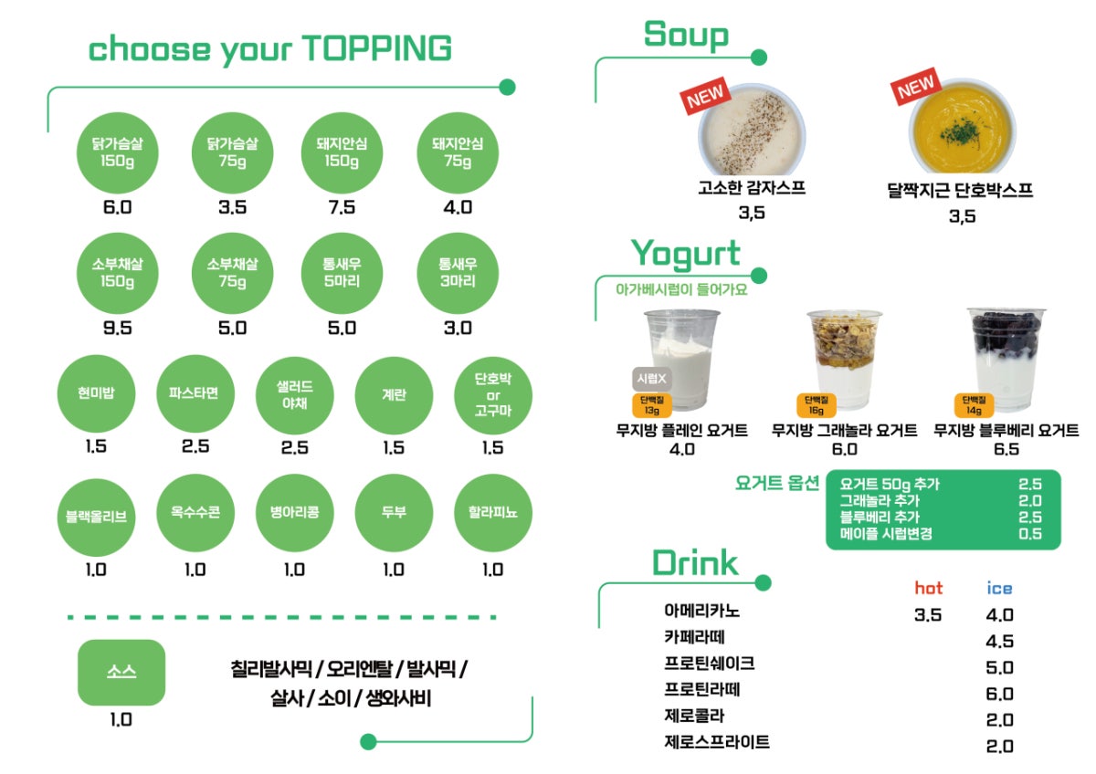 단백하루 신사본점 사진 4