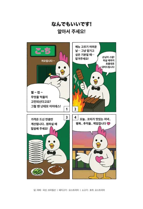 코치 사진 2