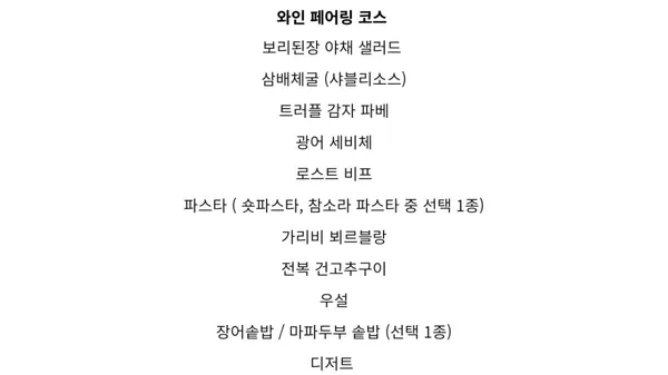 츠키요와 사진 2