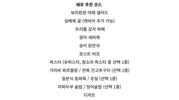 츠키요와 사진 3
