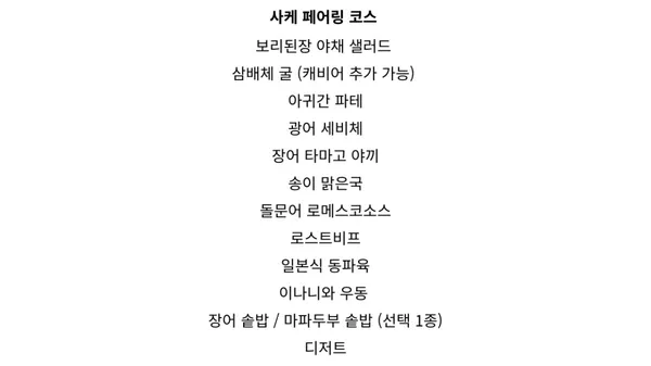츠키요와 사진 4