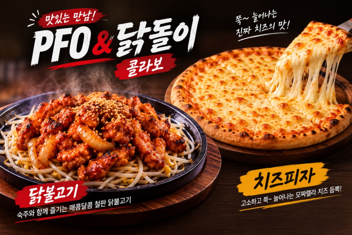 신용산닭돌이 사진 2
