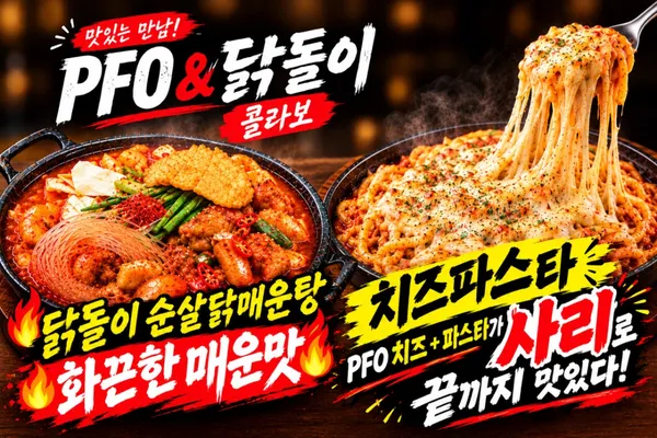 신용산닭돌이 사진 3
