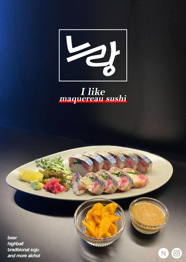느랑 사진 5