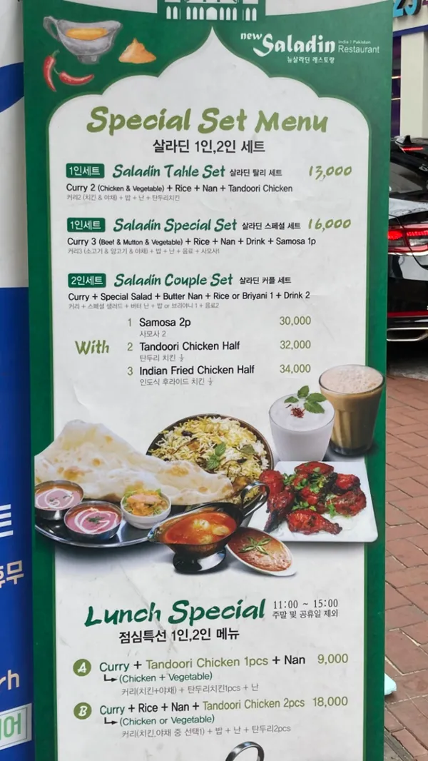뉴살라딘 동성로점 사진 3