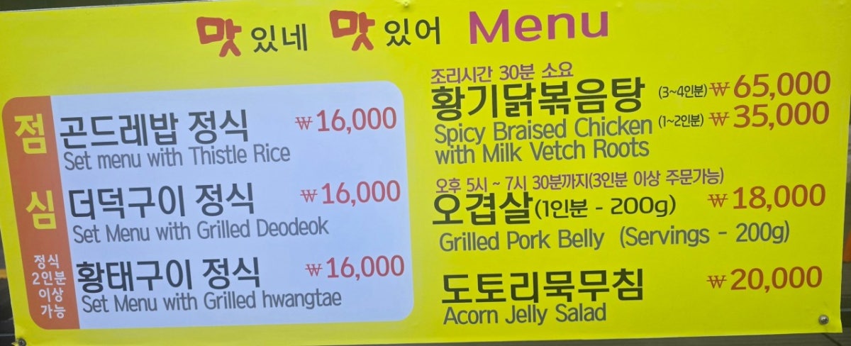 맛있네 맛있어 사진 4