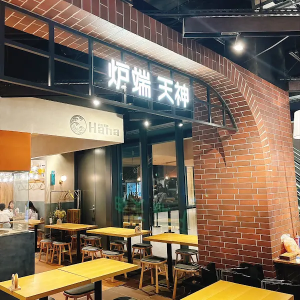 炉端×寿司 天神 Hana／Robata×Sushi Hana Tenjin 사진 3