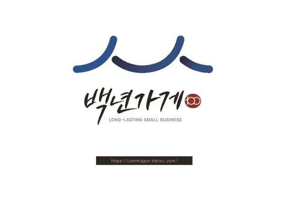 3대 강촌막국수 표고집