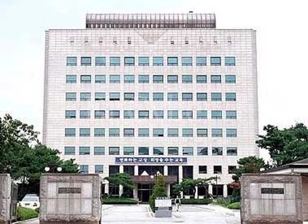 대전광역시 교육청